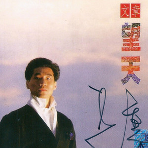 范冰冰扒开粉嫩尿囗让男人桶
